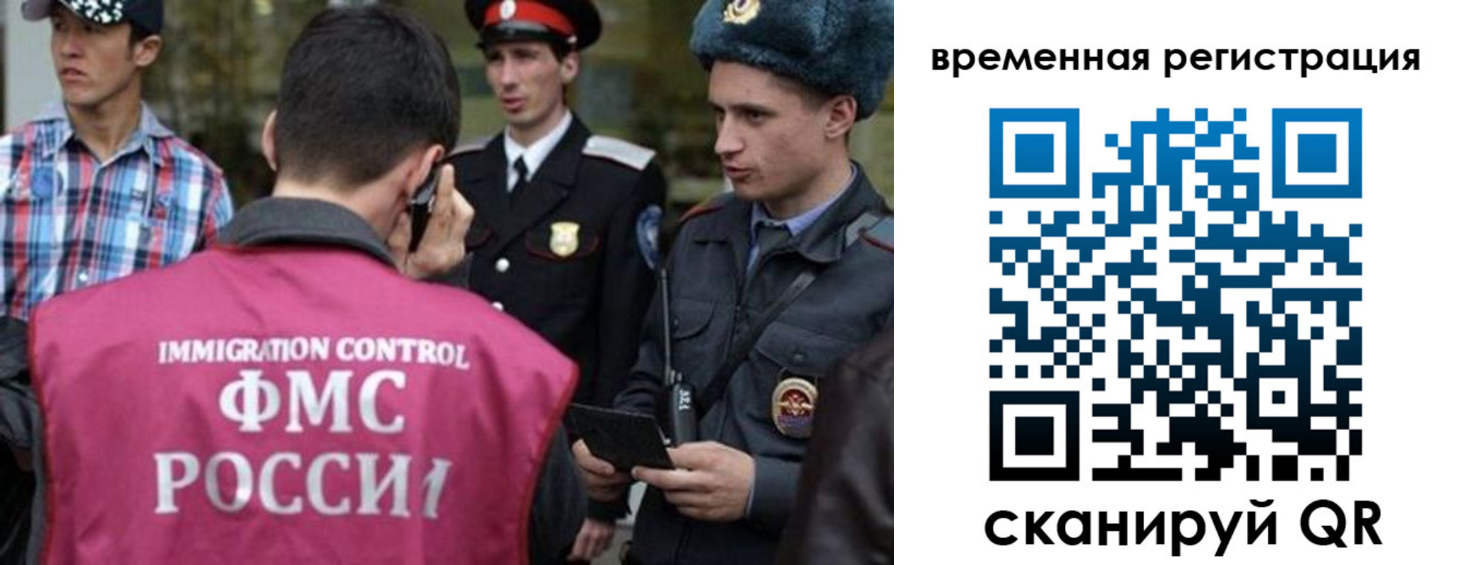 купить прописку в Очёре
