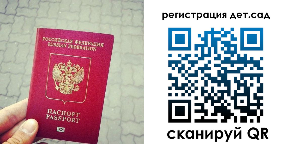 временная регистрация собственник в Очёре
