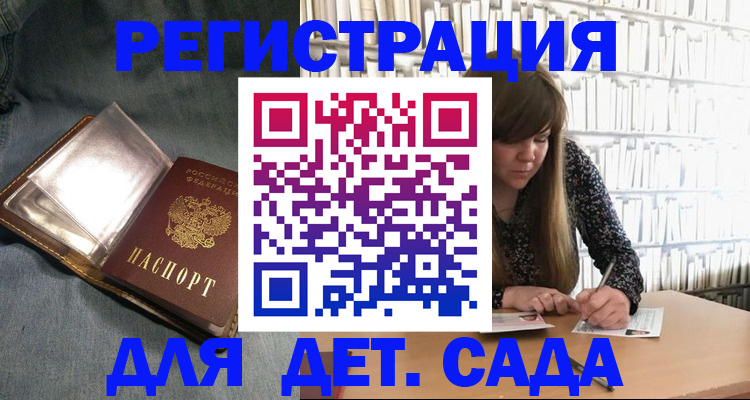 прописка для кредита в Очёре