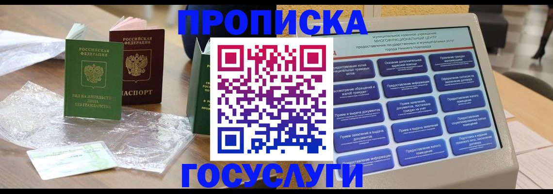 регистрация для школы в Очёре